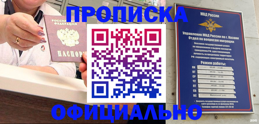 найти адрес прописки в Арамили