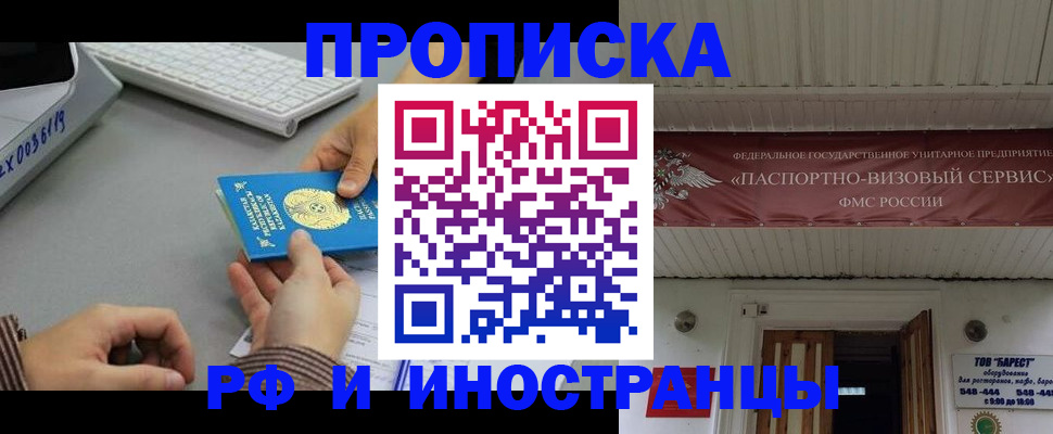 регистрация для дет. сада в Арамили